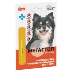 Мега Стоп ProVET до 4 кг (1 піпетка * 0,5 мл) для собак (від зовнішніх та внутрішніх паразитів)