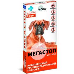 Краплі на холку для собак Природа ProVET «Мега Стоп» від 10 до 20 кг, 1 піпетка (від зовнішніх та внутрішніх паразитів)