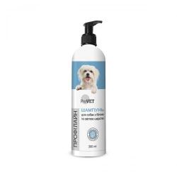 Шампунь ProVET Профілайн для собак з білою та світлою шерстю, 300 мл