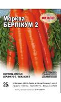 Морковка Берликум