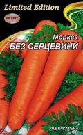 Морковь Без серцевины