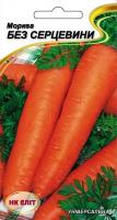 Морква Без Серцевини