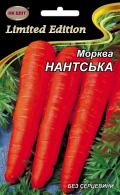 Морква Нантська 