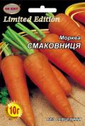 Морковь Смаковница