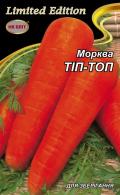 Морква Тіп Топ