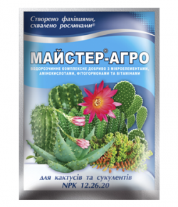 Ф-Майстер-Агро для кактусів та сукулентів - 25 г 
