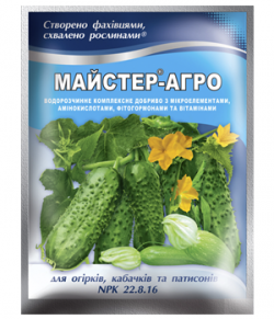 Ф-Мастер-Агро для огурцов, кабачков и патиссонов - 100 г 