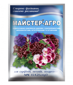 Ф-Майстер-Агро для сурфіній, петуній, пеларгоній  - 25 г 