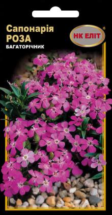 Сапонарія Роза 0,2 г