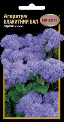 Агератум Голубой Бал 0,1 г