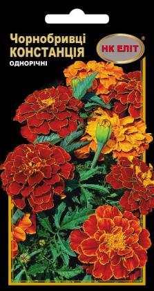 Чорнобривці Констанція 0,3 г