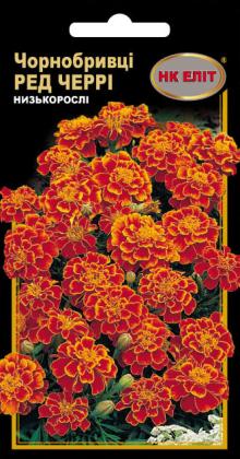 Чорнобривці Ред Черрі 0,5 г