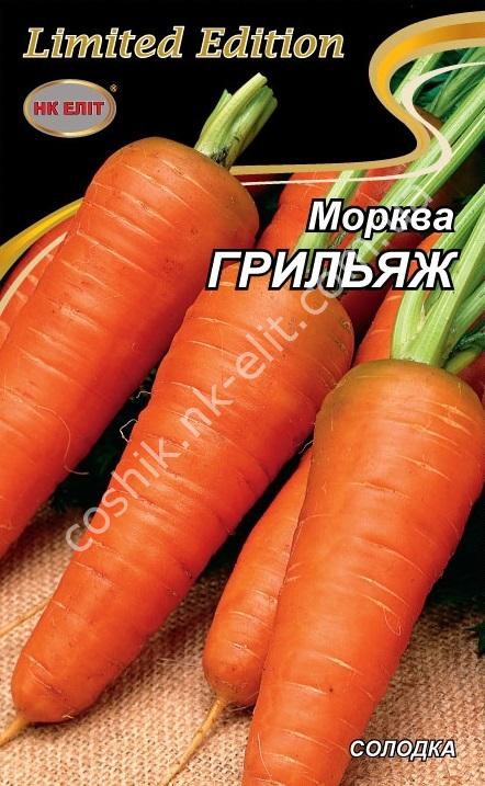 Томат грильяж. Семена морковь "грильяж", 2 г. Элита морковки.