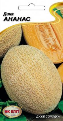 Диня Ананас 1 г