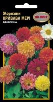 Жоржини Кривава Мері суміш 0,3 г