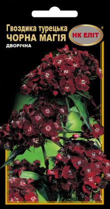 Гвоздика Турецька Чорна Магія 0,3 г