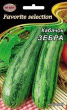 Кабачок Зебра 20 г