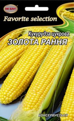 Кукурудза Рання Золота 20 г