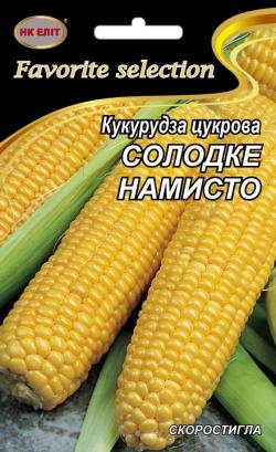 Кукурудза Солодке Намисто 20 г    