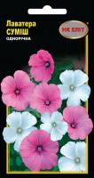 Лаватера суміш 0,5 г