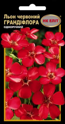 Льон Грандіфлора Червоний 0,2г