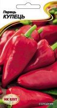 Перець Купець 0.2 г