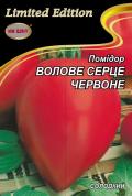 Помідор Волове Серце Червоне 3 г