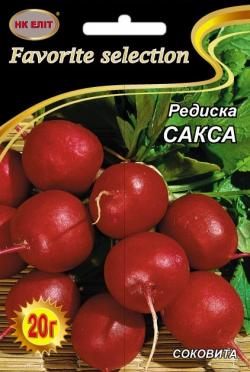 Редіска Сакса 20 г