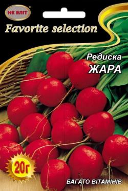 Редиска Жара 20 г