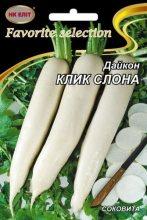 Редька Дайкон Клик Слона 20 г