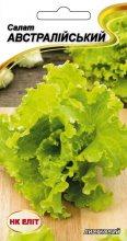 Салат Австралійський 1 г