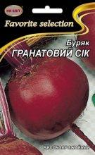 Свекла Гранатовый Сок 20 г