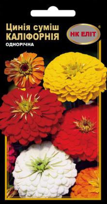 Цинія суміш Каліфорнія 0.3 г