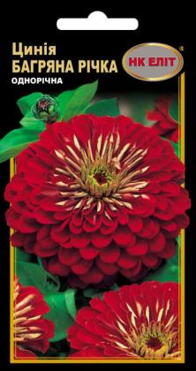 Цинія Багряна Річка 0,5 г