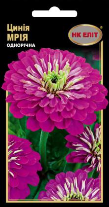 Цинія Мрія 0,5 г