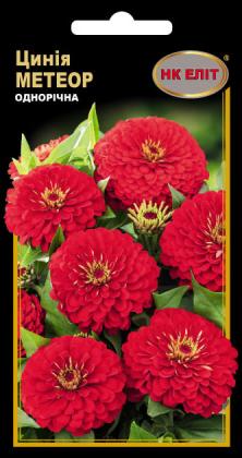 Цинія Метеор 0,5 г