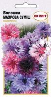 Волошка Махрова суміш 0,5 г